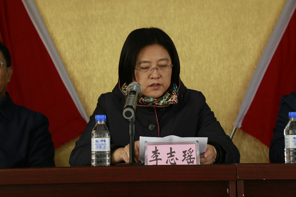 李志瑶校长致辞