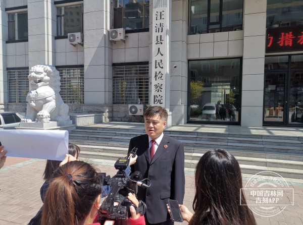 汪清县人民检察院召开"未成年人检察工作"新闻发布会-中国吉林网