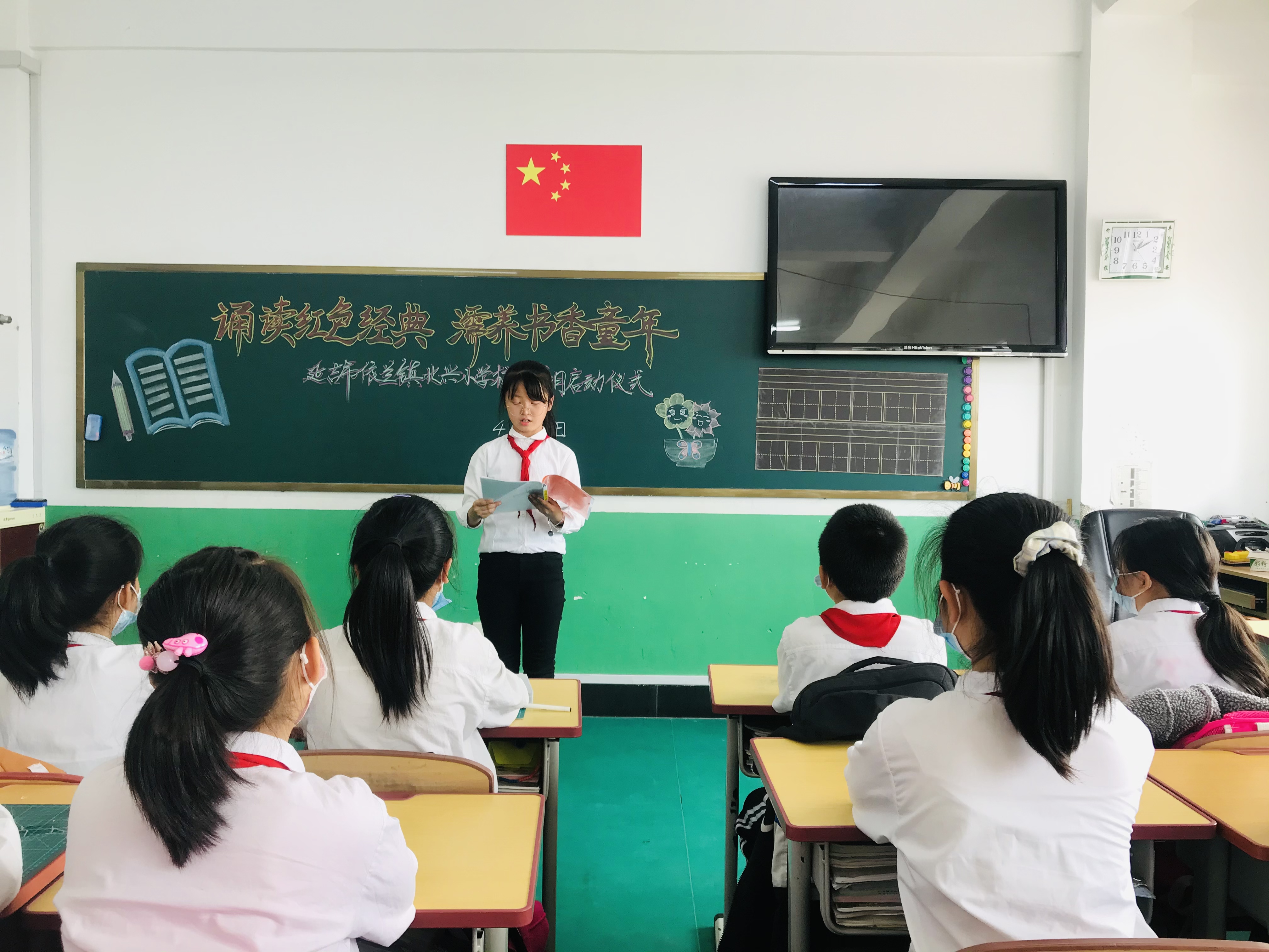 学党史培根铸魂研思政立德树人延吉市北兴小学开展党史学习教育掠影