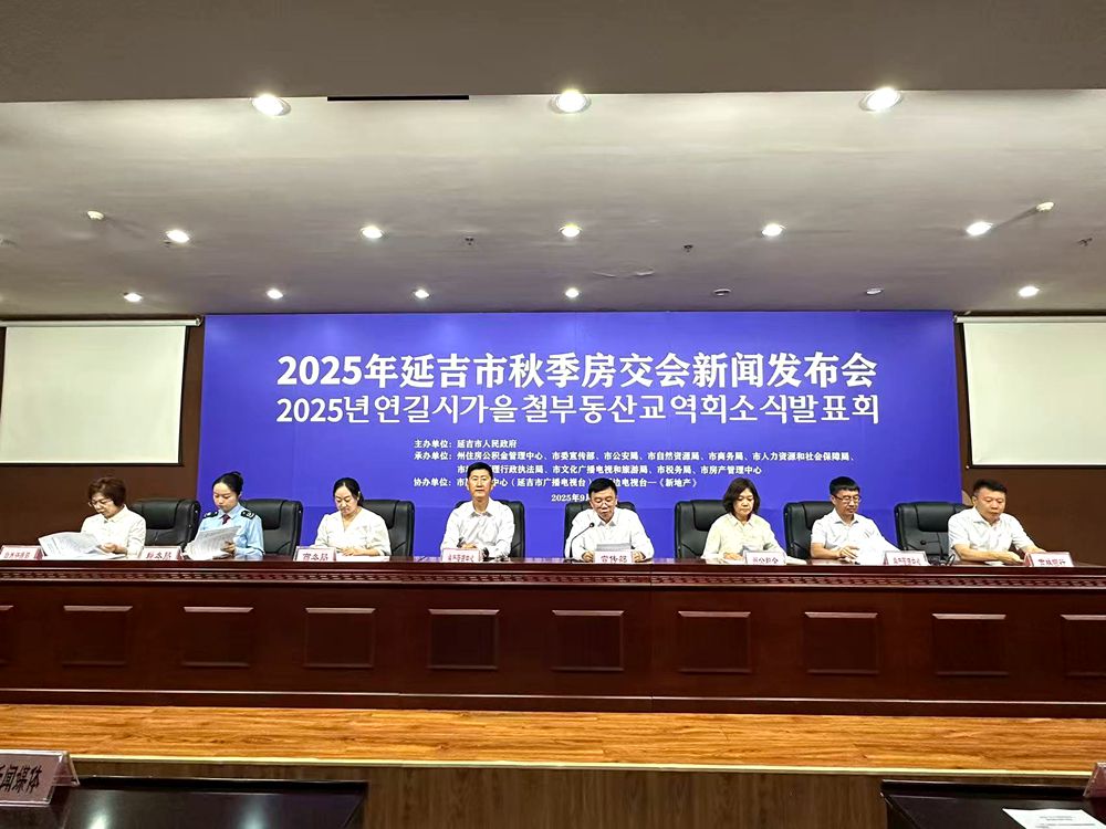1发布会现场.jpg