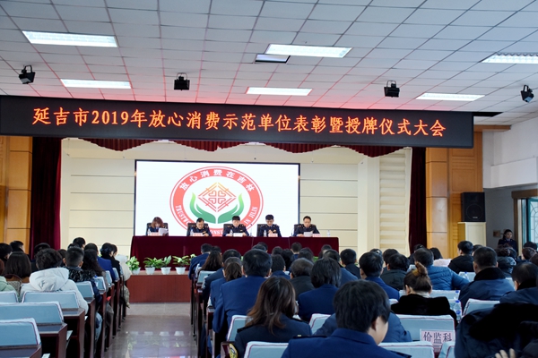 微信图片_20191212140320.jpg