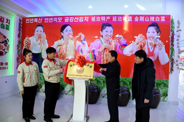 微信图片_20191212140313.jpg