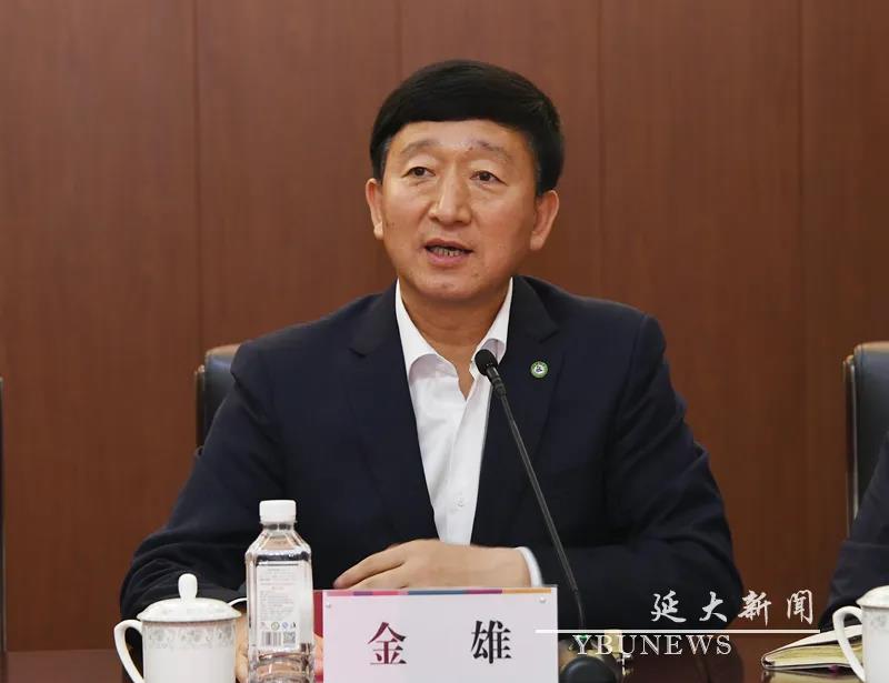 延边大学党委召开常委(扩大)会议传达学习贯彻"两会"精神