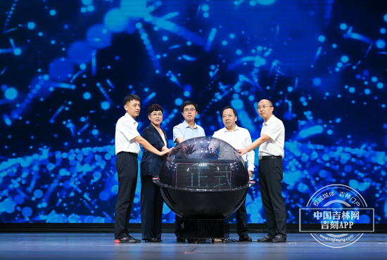 举行网络文明建设“星火行动”启动仪式.jpg