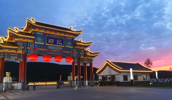 汪清县好记百亿级食品产业园-中国吉林网