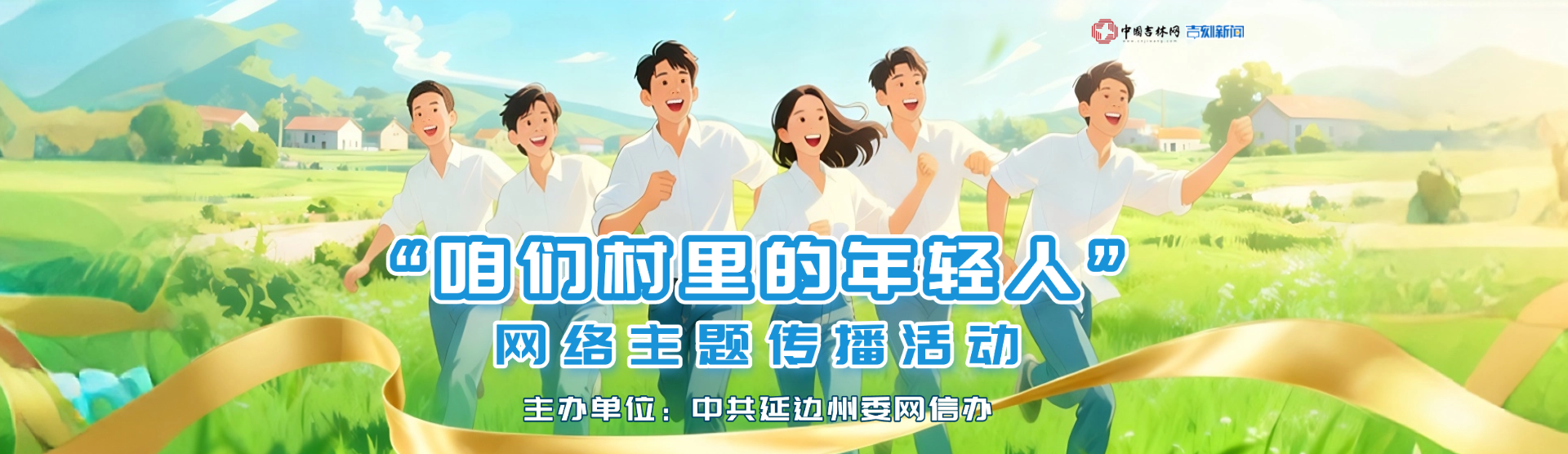 最新头图-微信图片_20251017141902_152_112.png